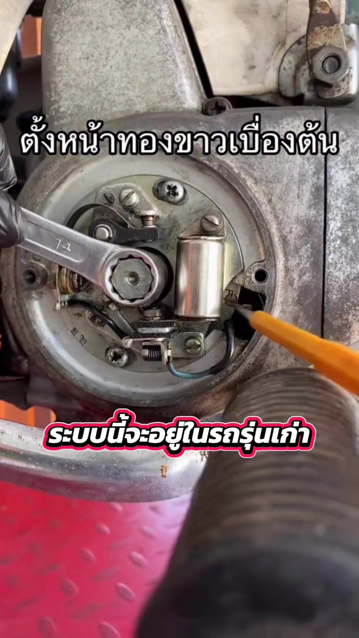 @Phongsatorn Kaewtong