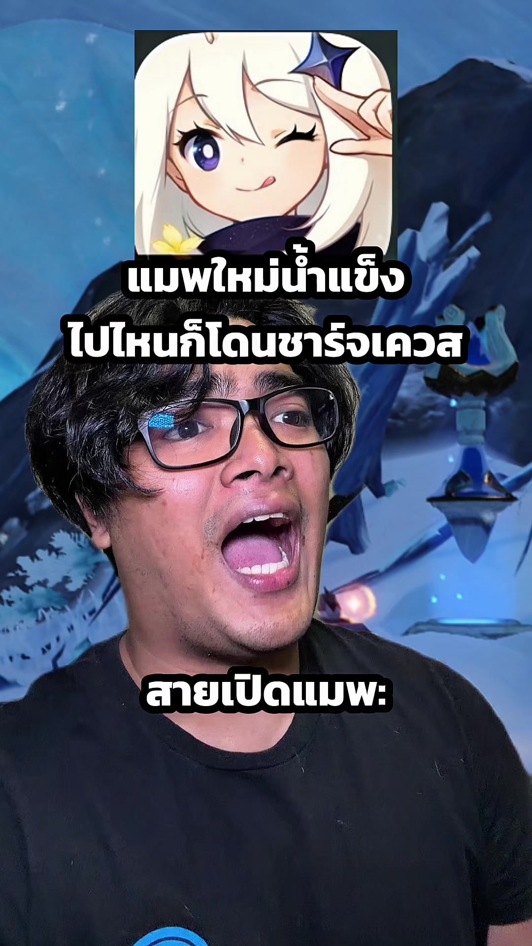 @tama