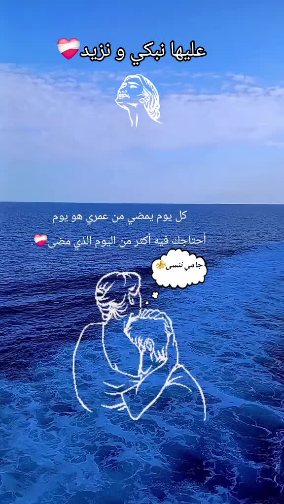 @sidahmed77❤️🩹31