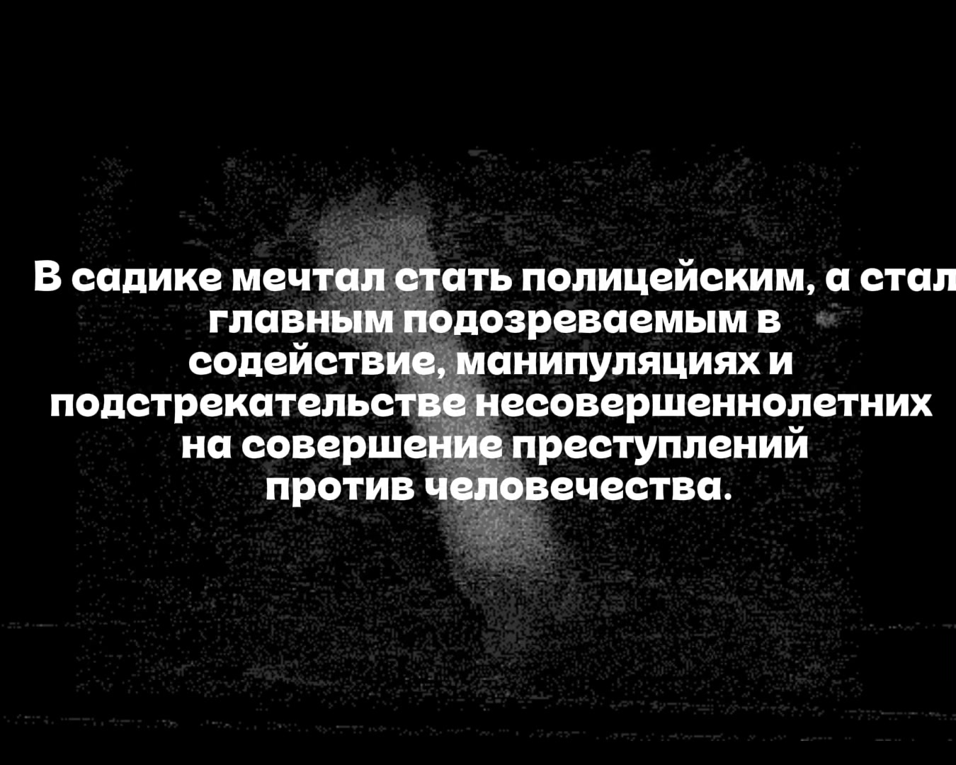 @Тайно Дернул