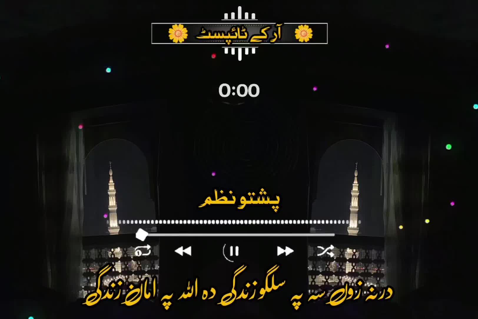 @🔥Raqeeb_Khan🔥