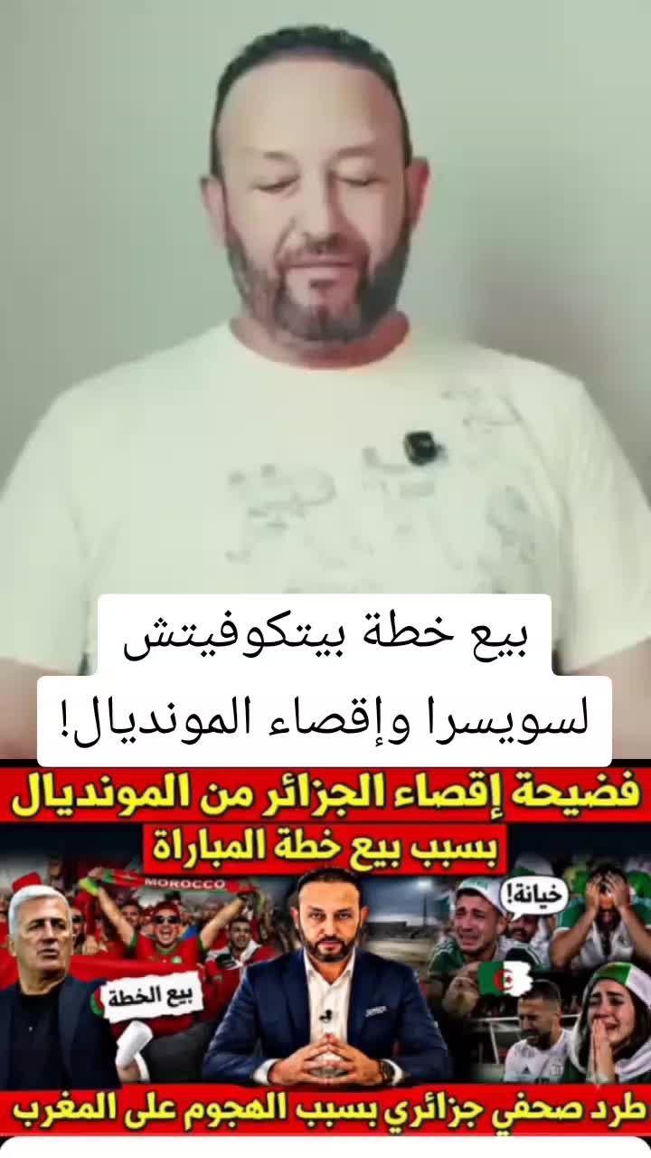 @المنعرف مروان
