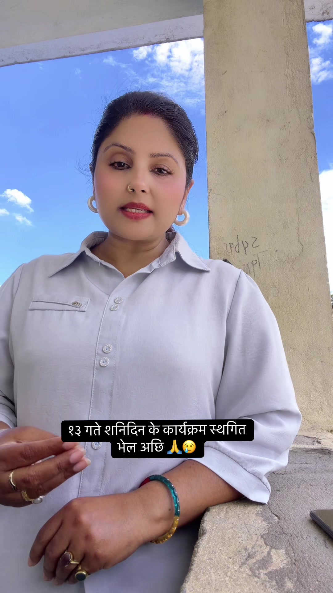 @🇳🇵🇳🇵Sima Sharma🇳🇵🇳🇵