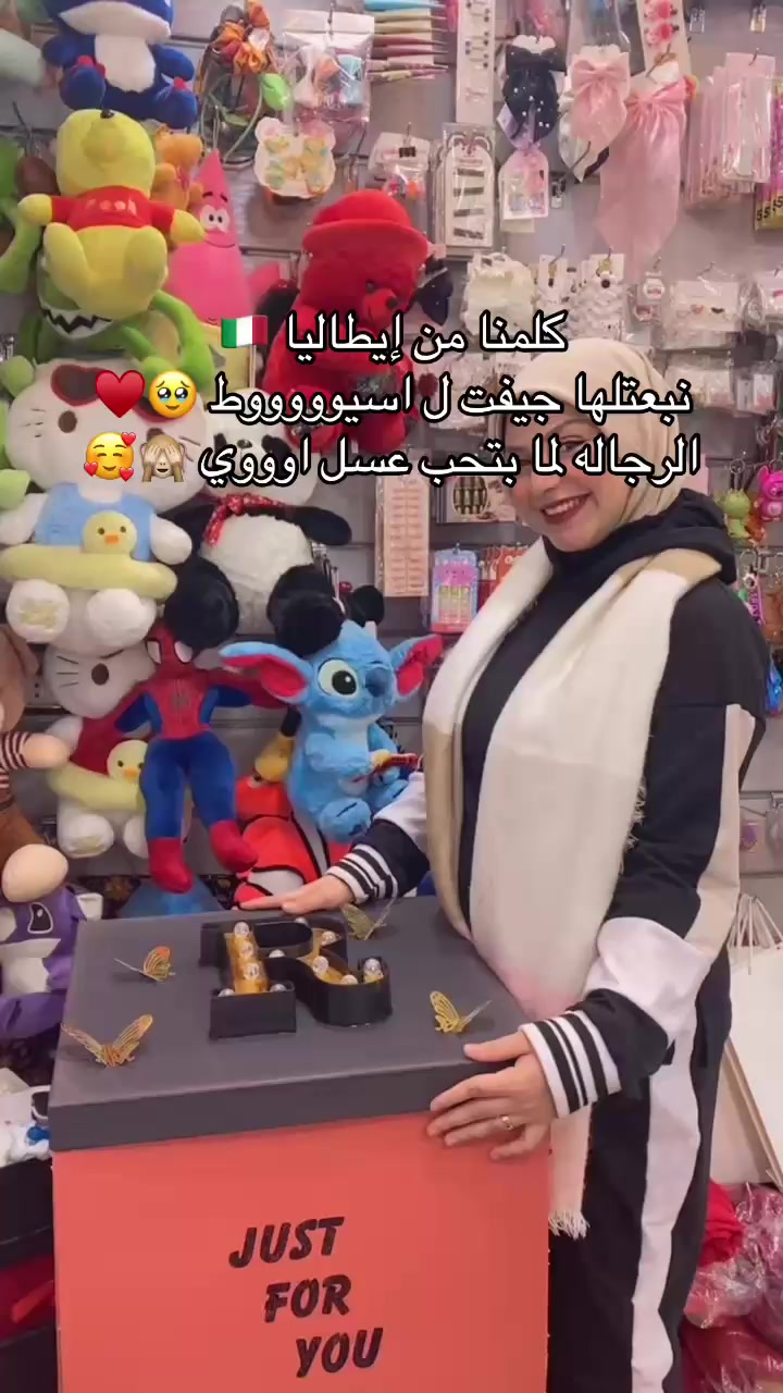 @كادو للهدايا باسيوووط ✨💞