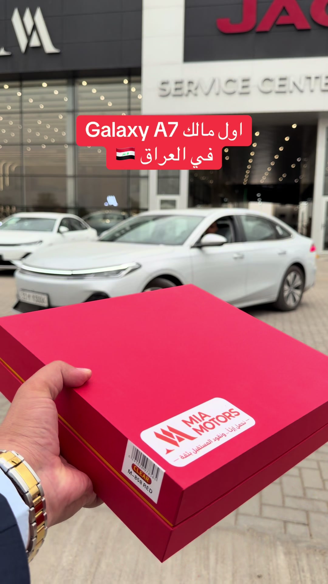 @دليل سيارات العراق - ICG