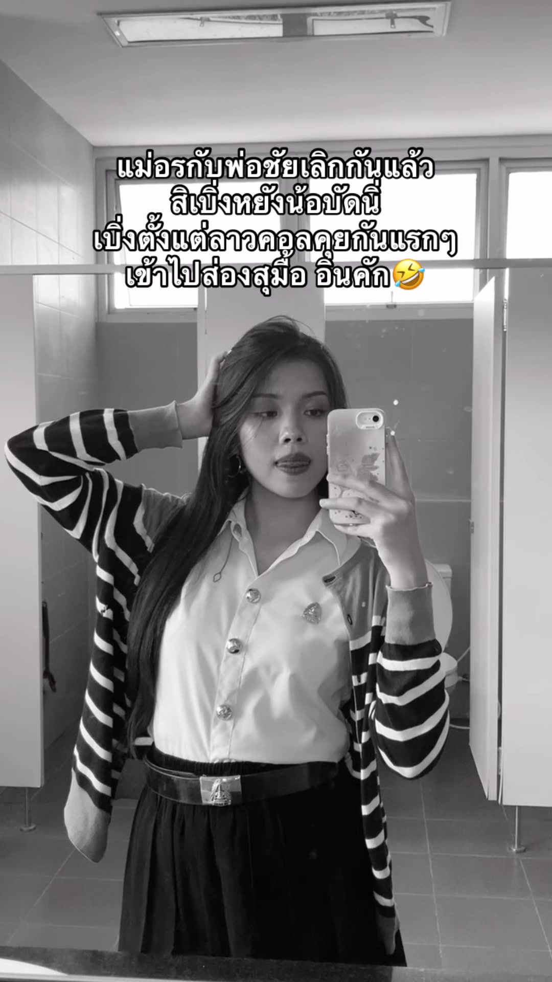 @น้องฮิปโปมรกต