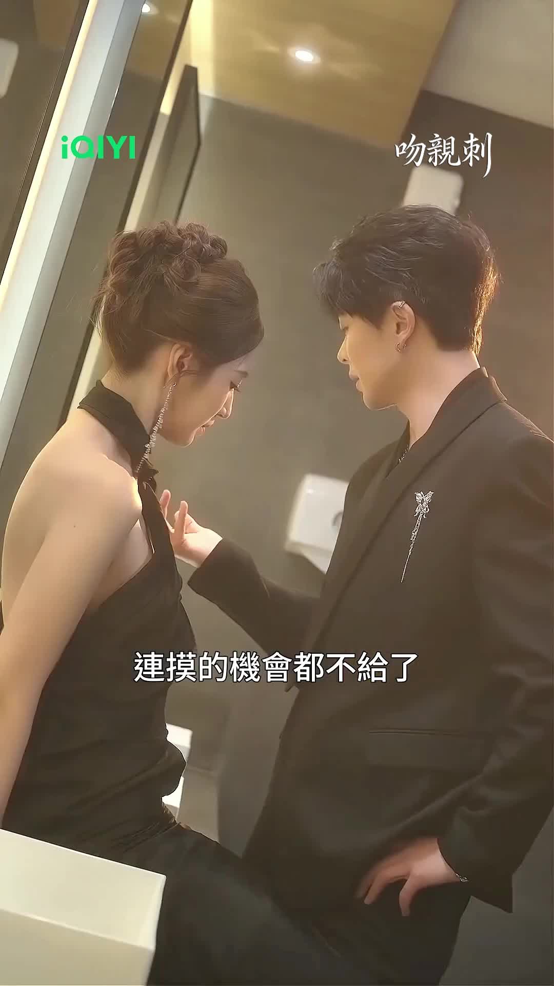 @iQIYI TW