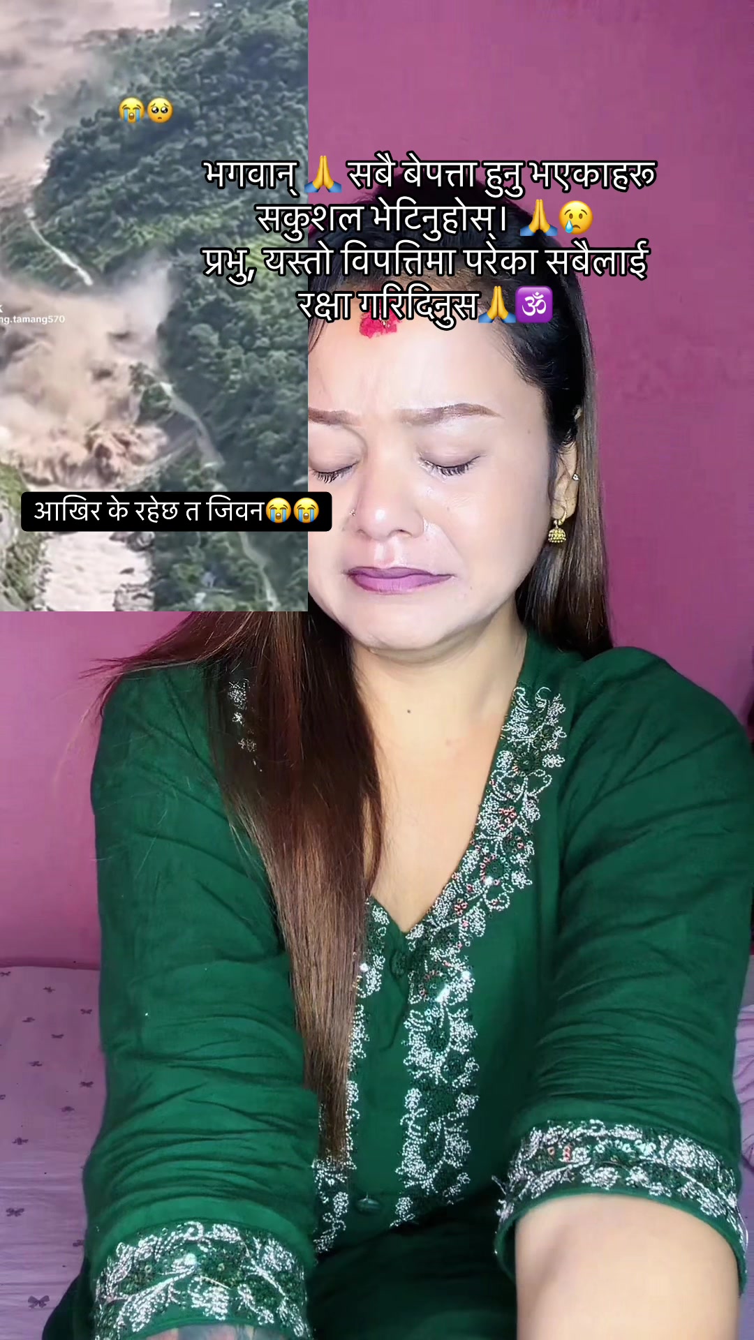 @🕉️ जय_लक्ष्मी ♥️