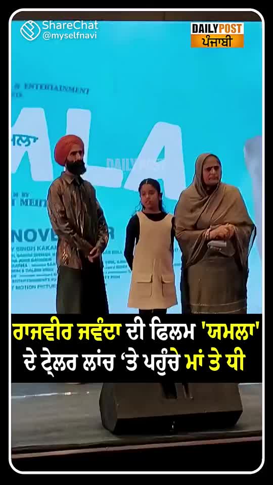 @Paramjit Gill