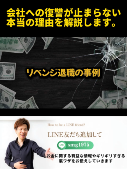 @脱・税理士スガワラくん