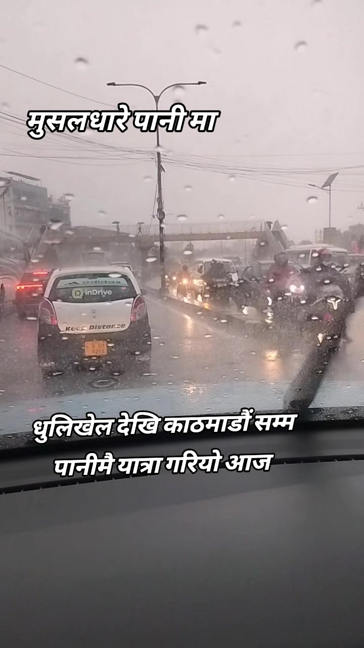 @Ram babu shahi0