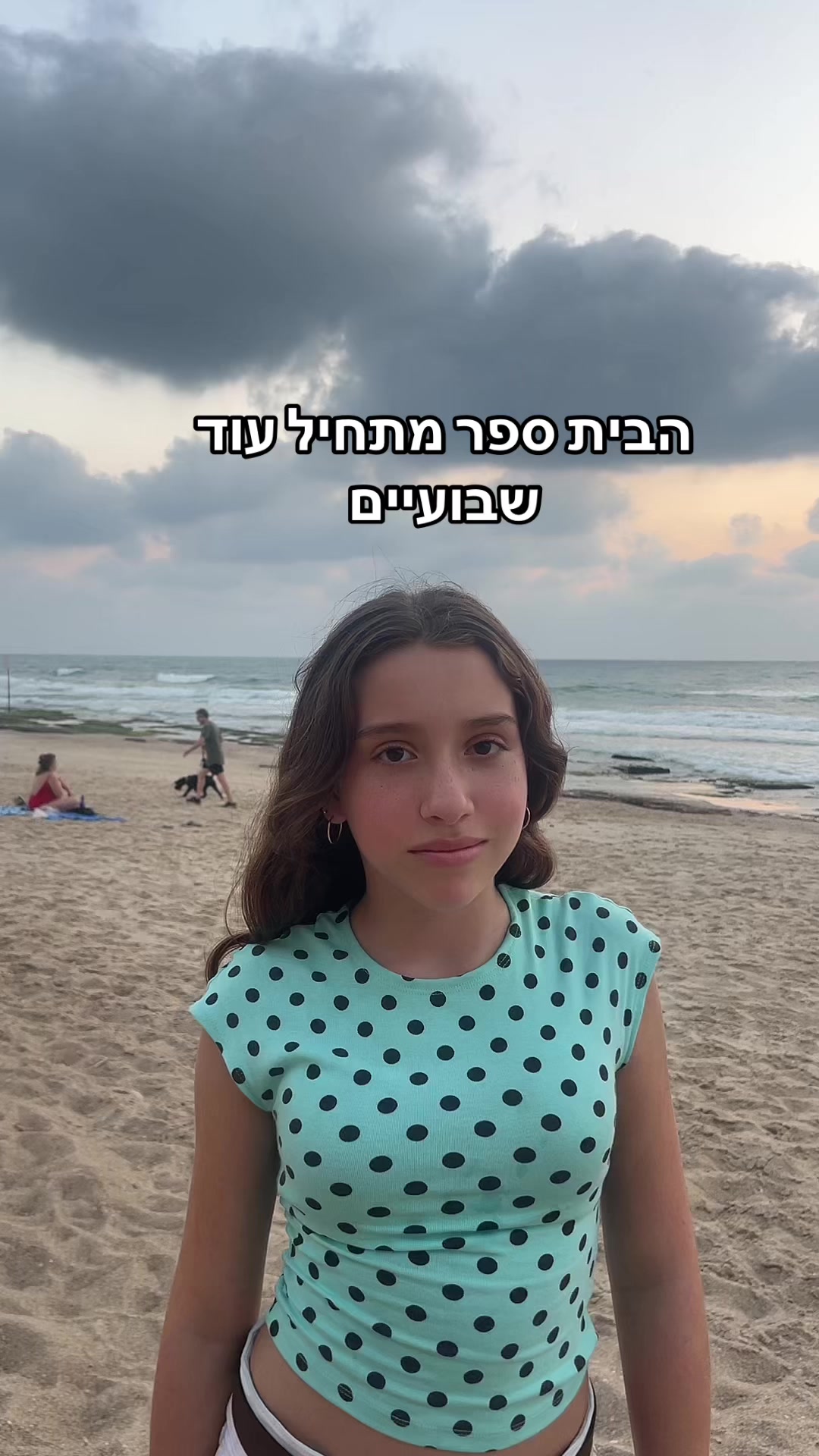 @Lior and Naomi๐ธ