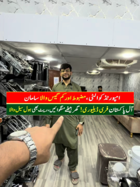 @Karachi Ki Duniya 2