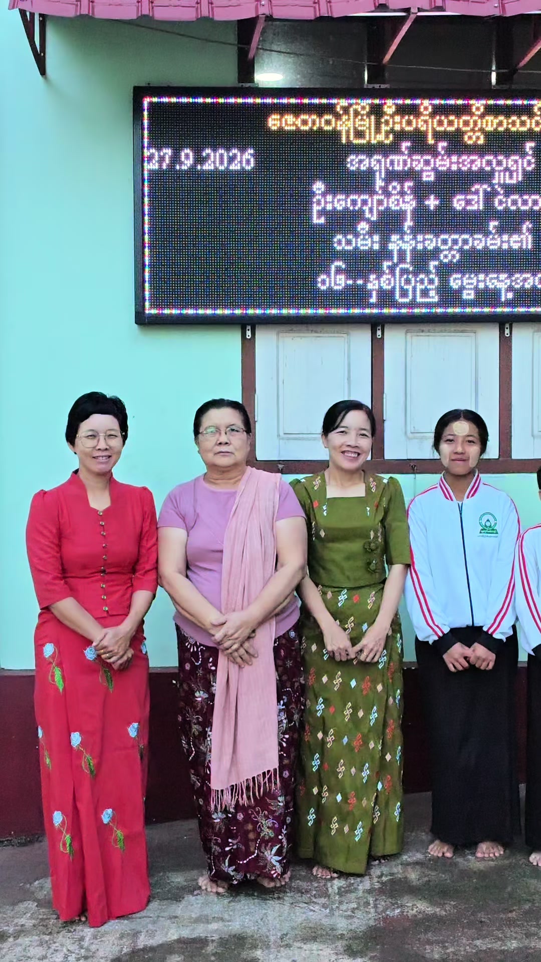 @ဇေတ၀န်