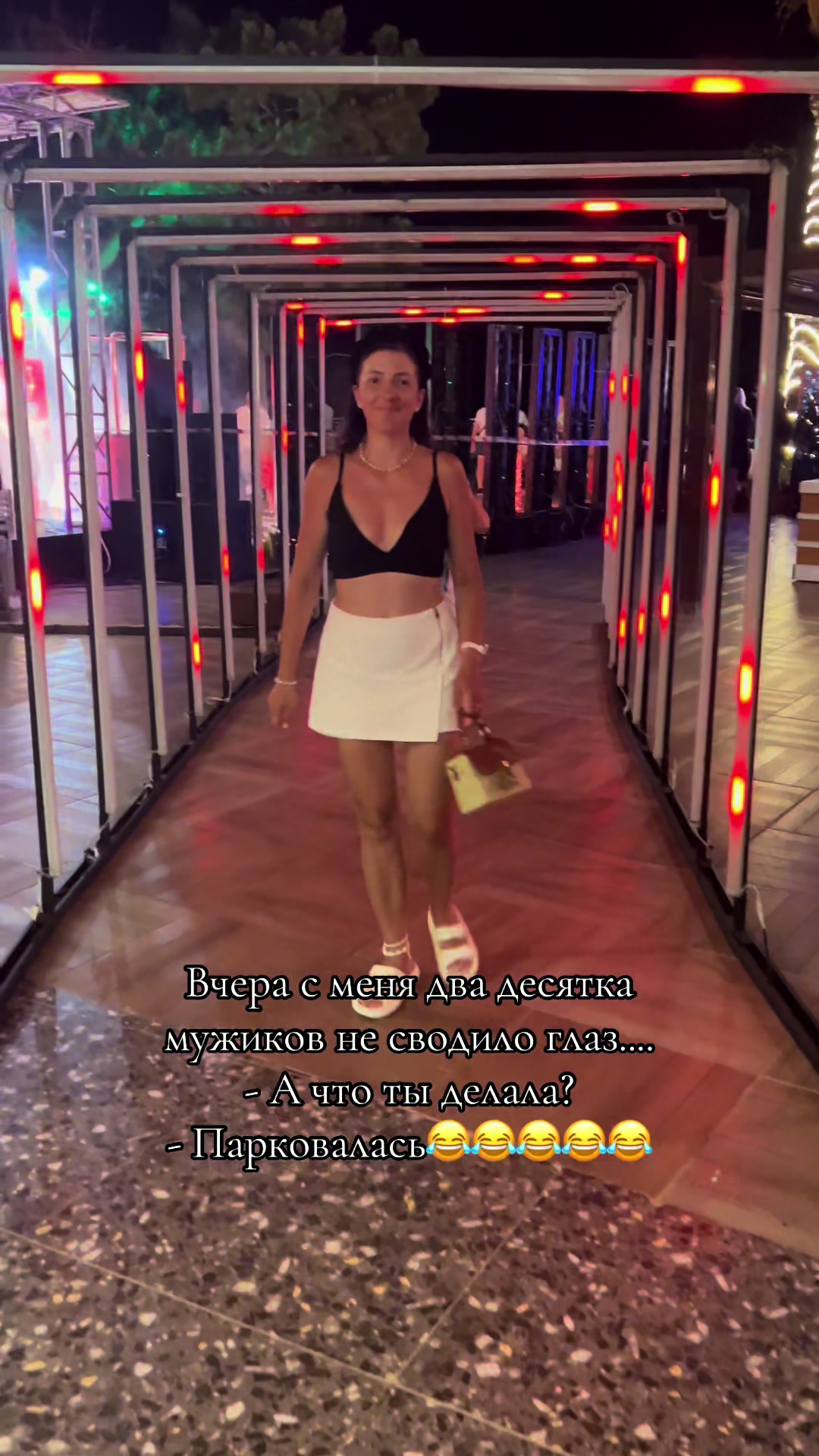 @Аника Шишук