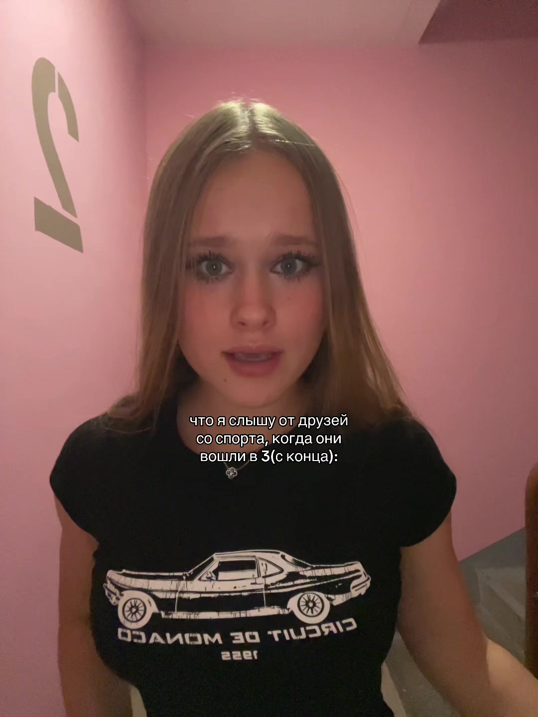 @янусик