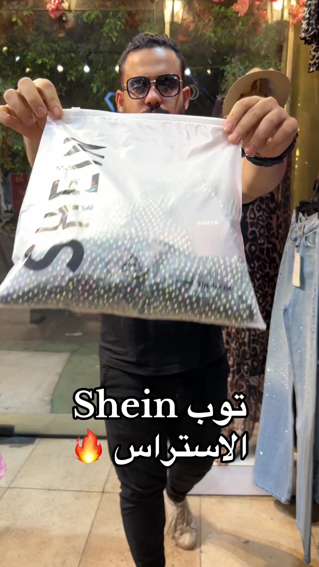 @SheinT 🧿