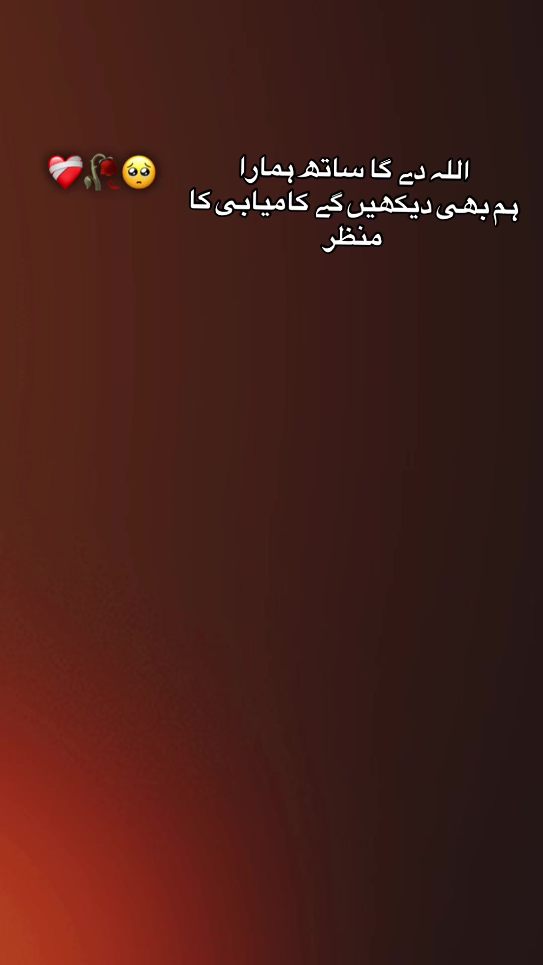 @قلب عبّاس