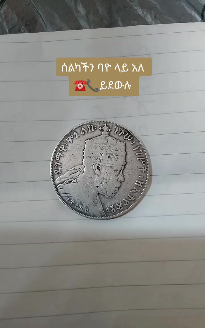 @yelemanwa mesiye
