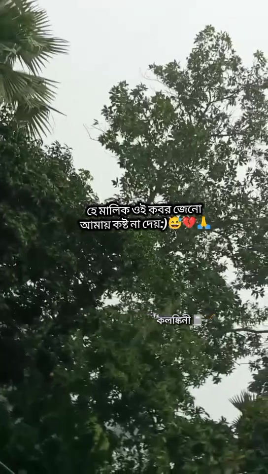 @&rarr;কলঙ্কিনী&mdash;&reg;📓🖋️