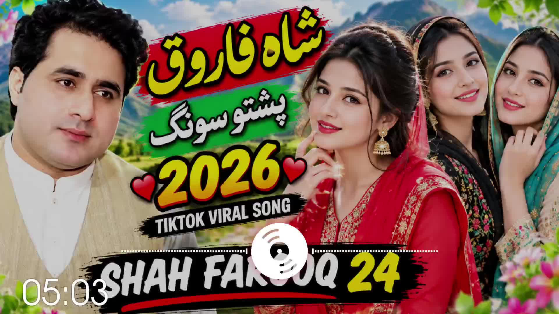 @Shah Farooq