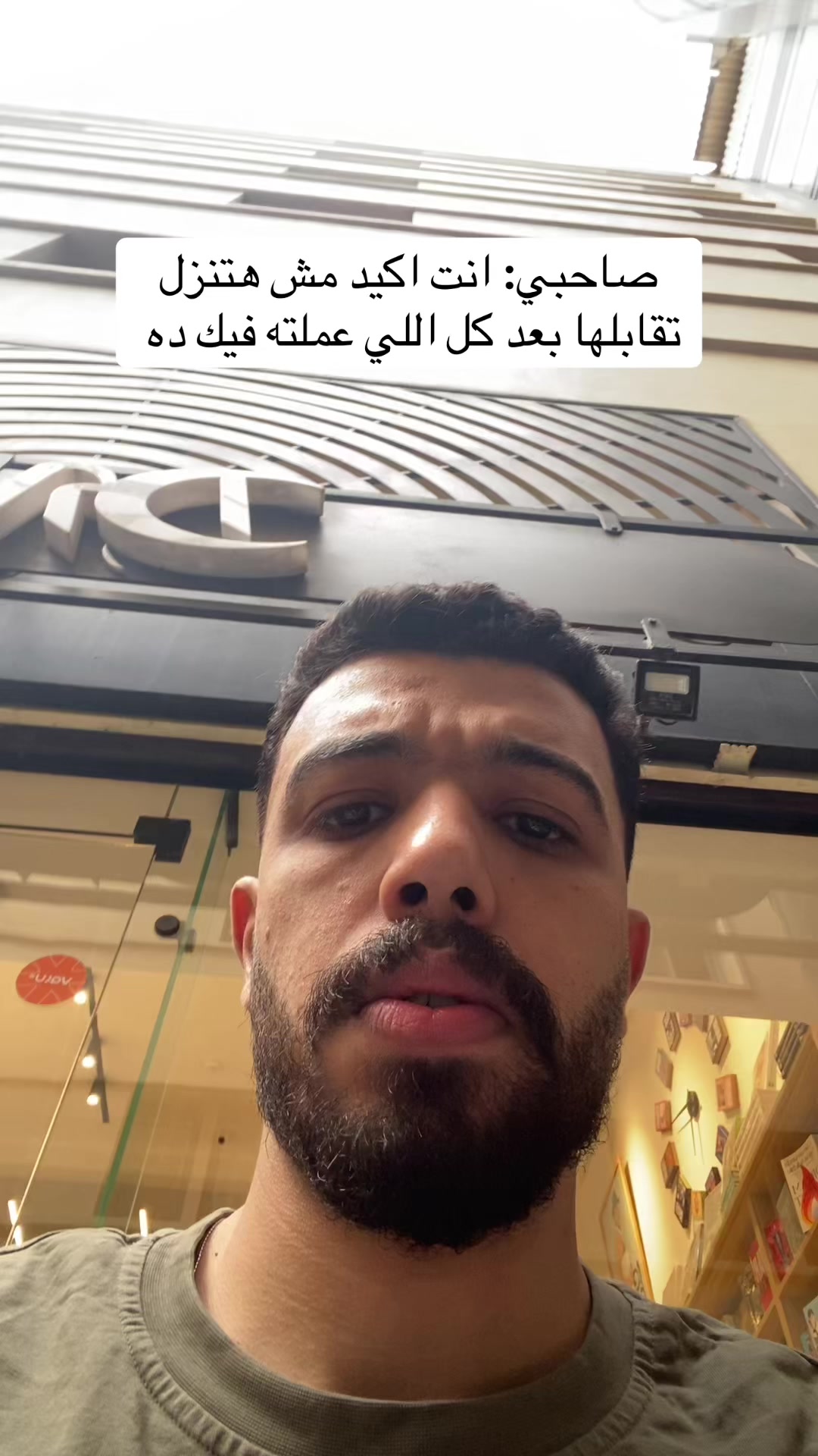 @احمد صيام 🦅