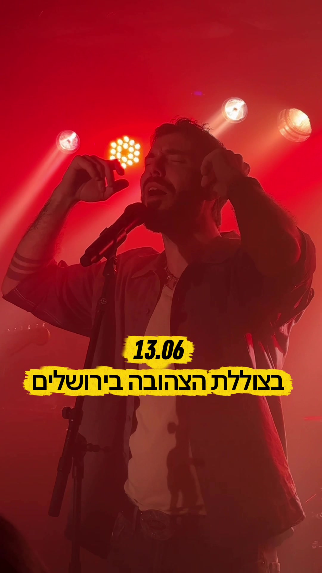 @ים רפאלי