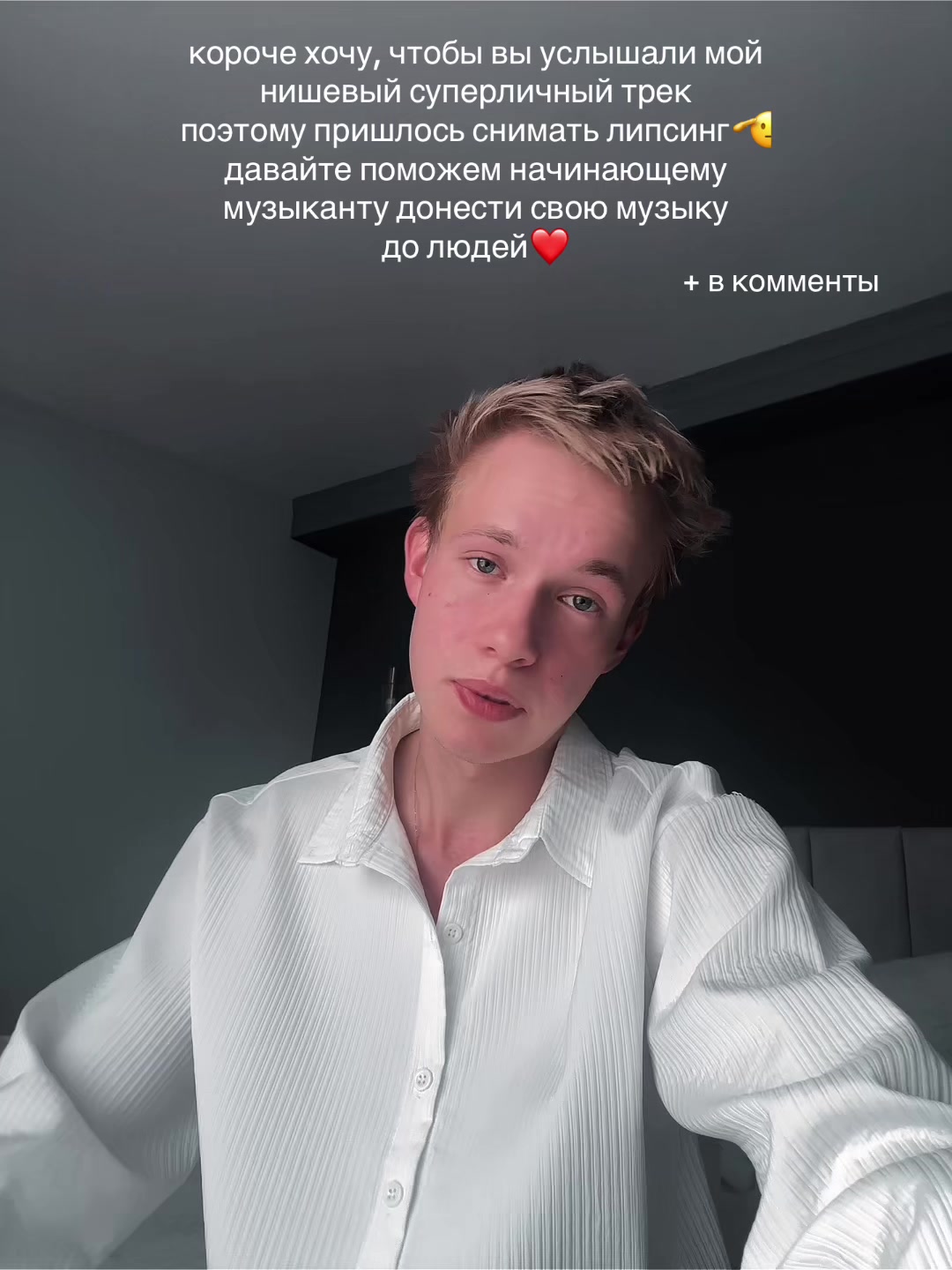 @НИКИТА БЕЛЬКО🎶