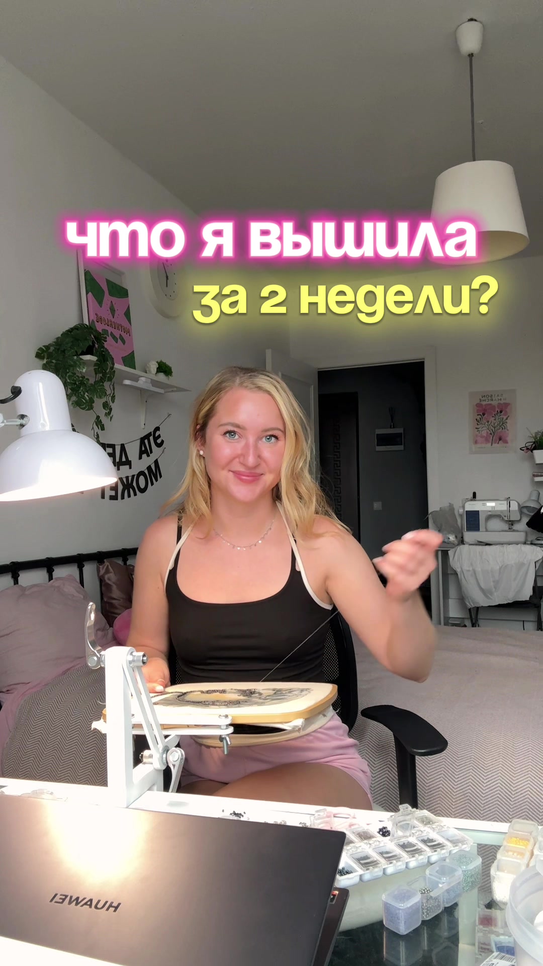 @Iren_ACS Броши из бисера