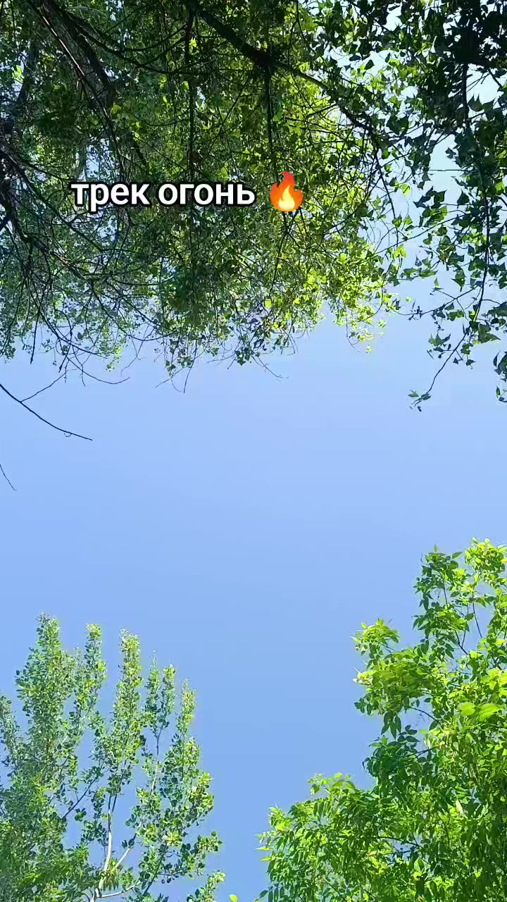@Юлия!Уральск 🇰🇿🫶🇷🇺