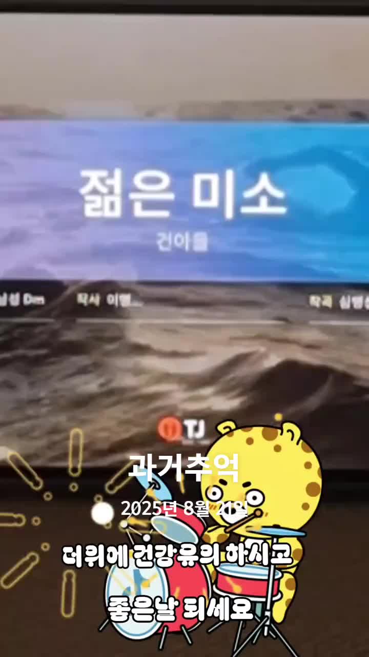 @써니케이