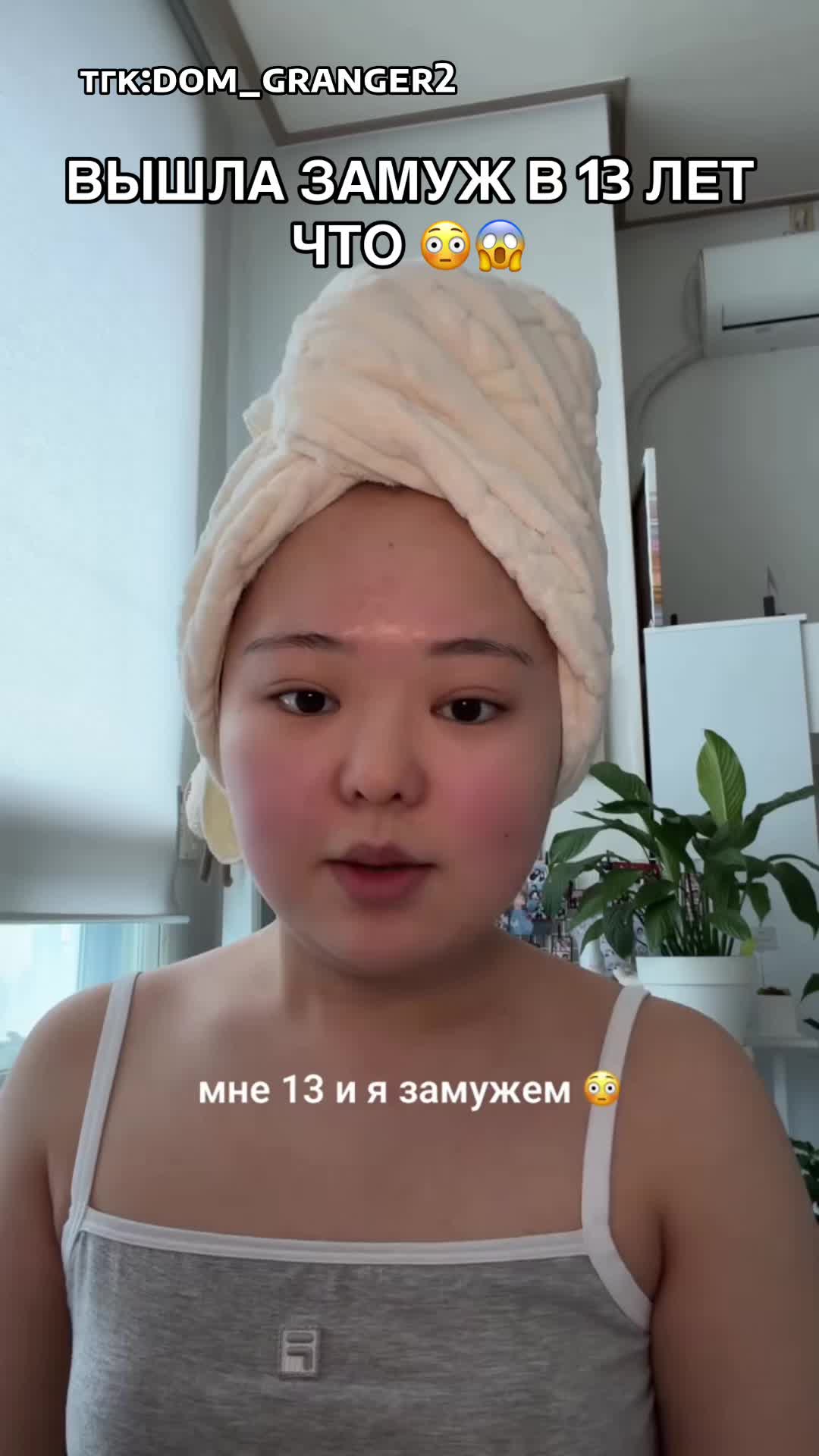 @dominika_granger2
