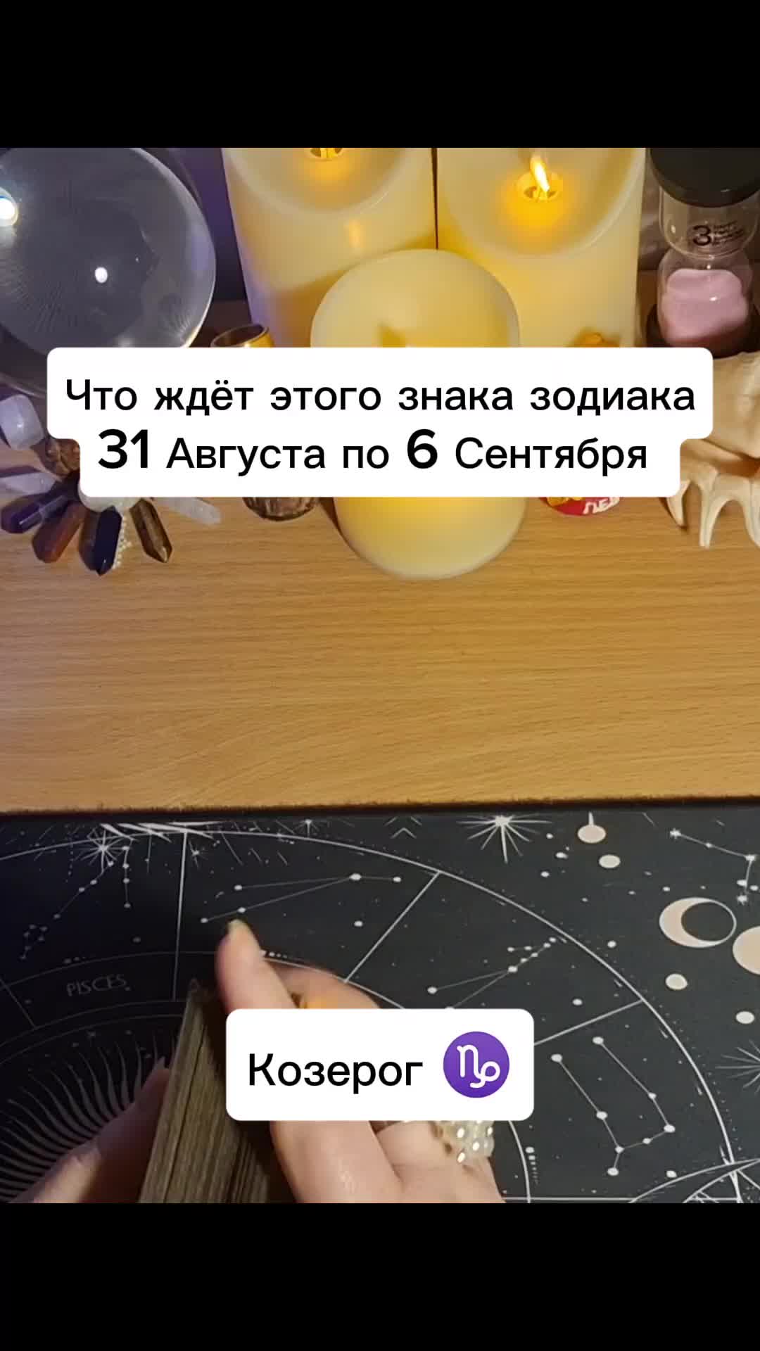 @Ванда