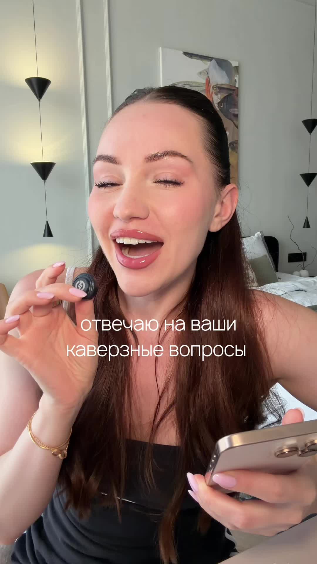 @тгк: Мила Риммер