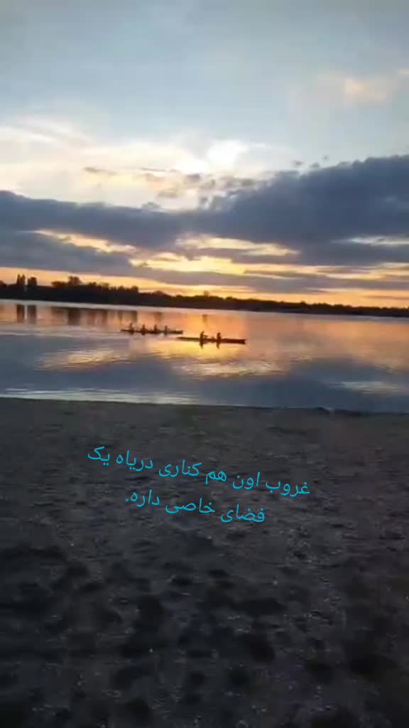 @انسان بودن آروزوست