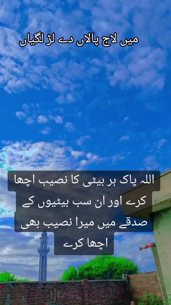 @sara khan