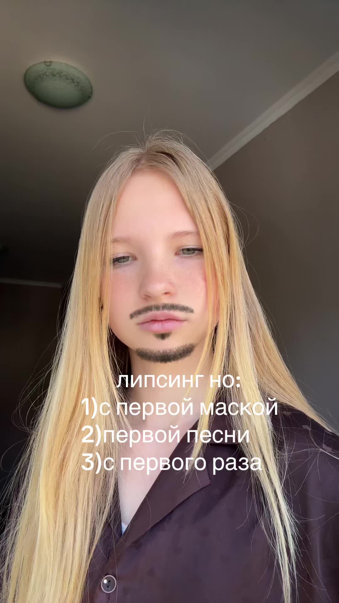 @Викси