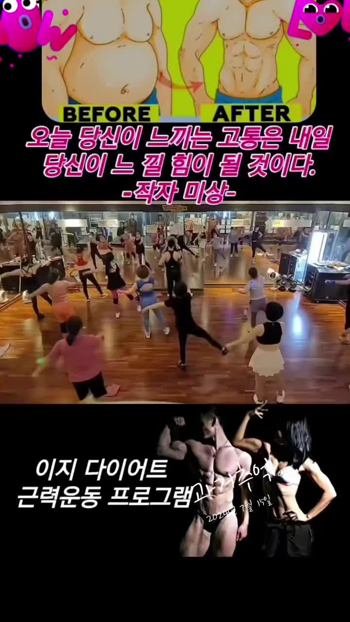 @테크노짐헬스클럽 대표 박장원 |인천 부평구 삼산동헬스장