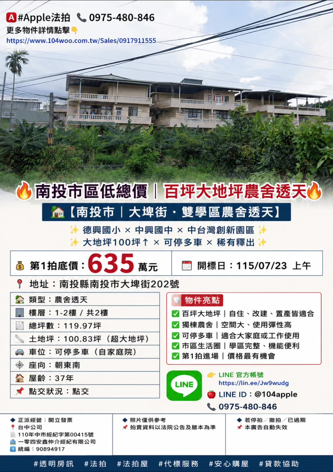@喬小喬