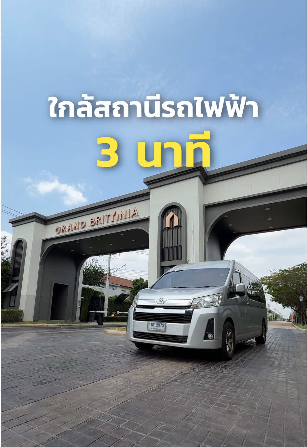 @ออยรีวิวบ้านคอนโดแบบบียอนด์