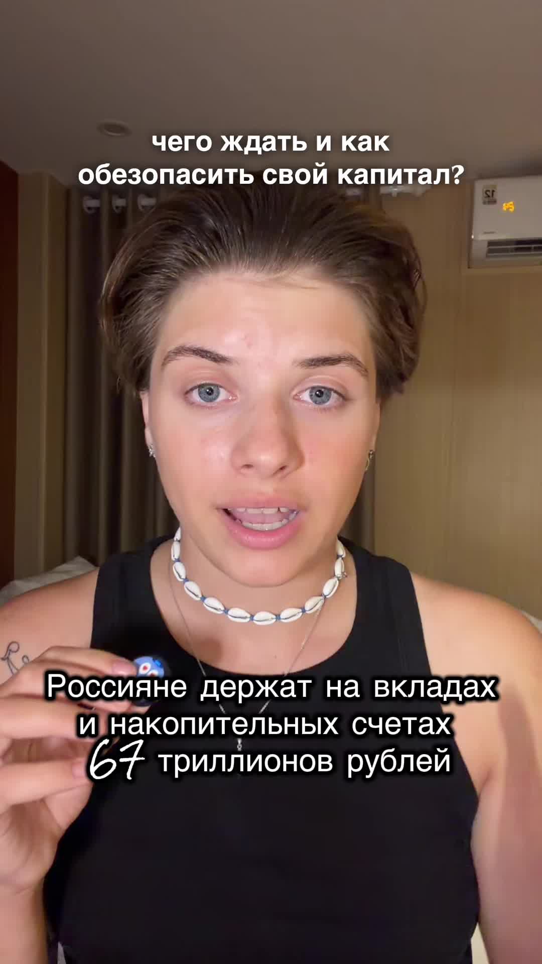 @Тиназес