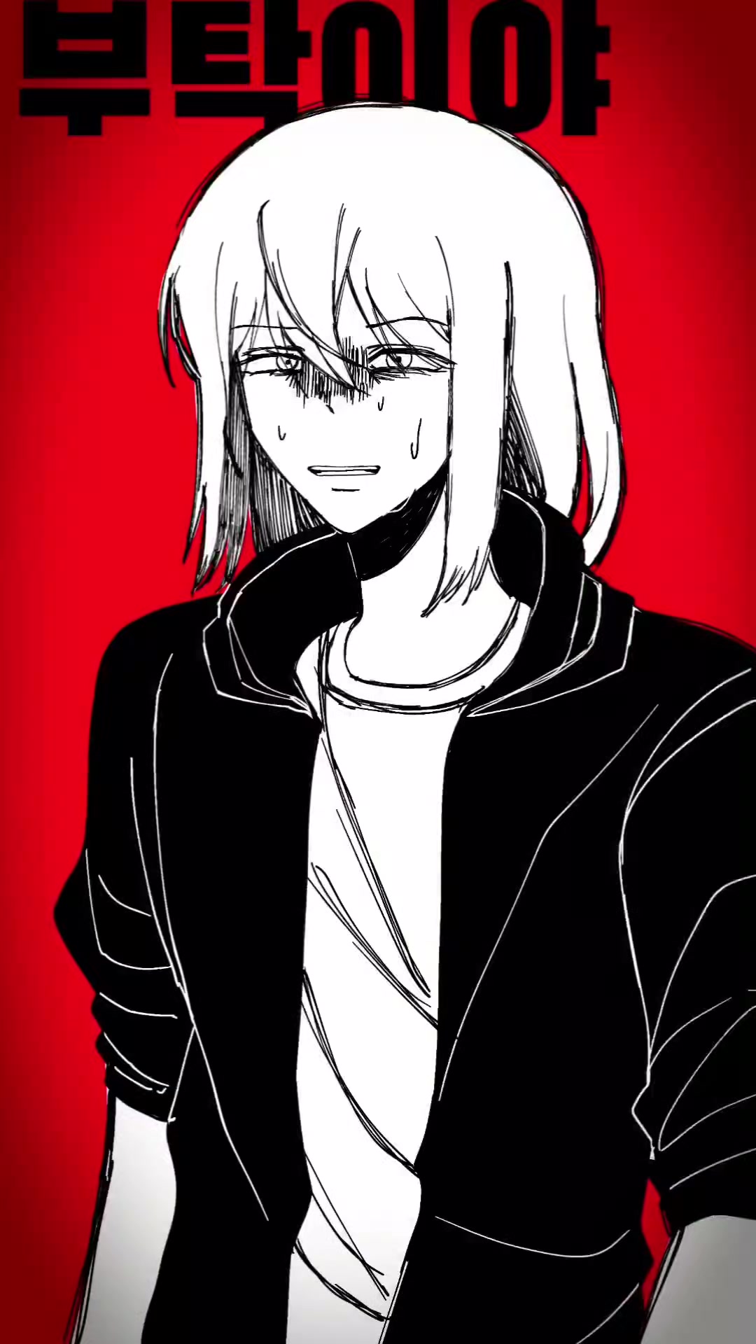 @림러