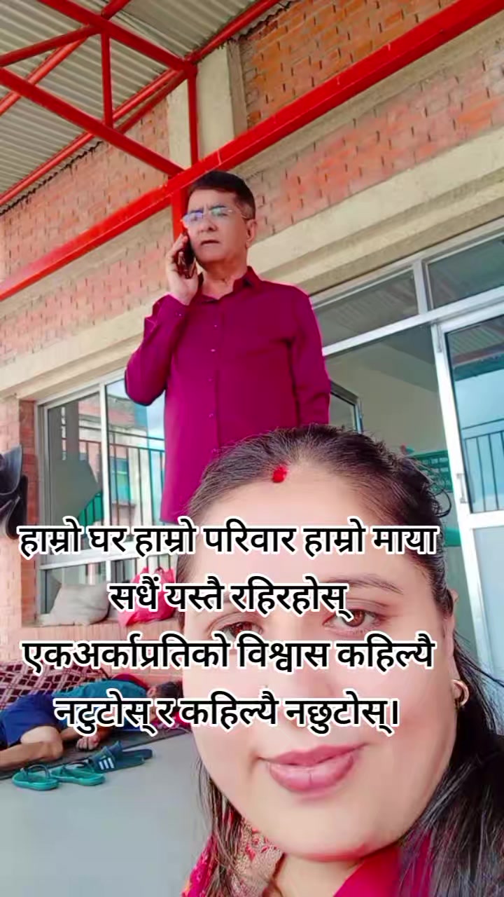 @kamalakattel