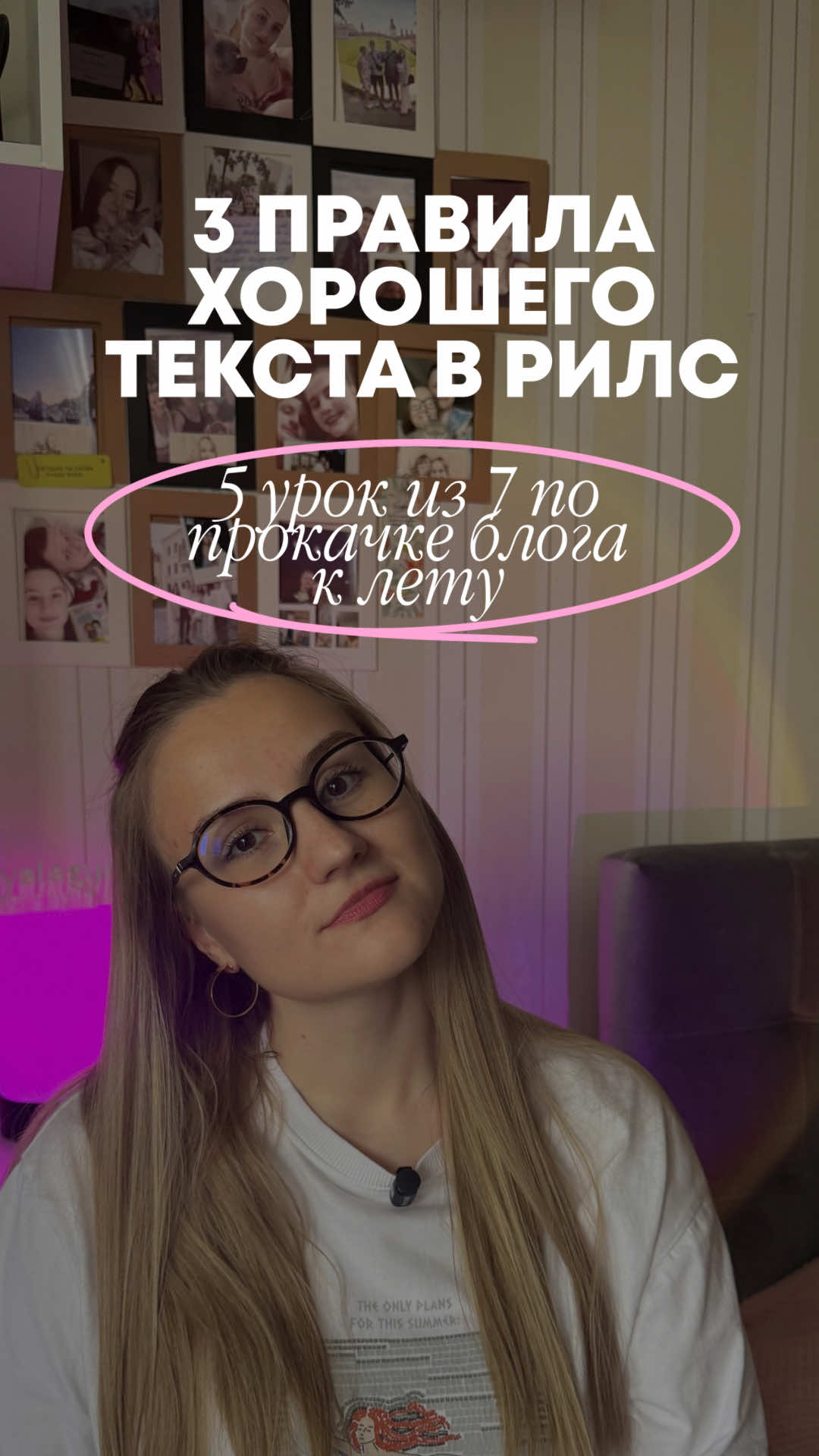 @ДАША | СММ | БЛОГ С НУЛЯ
