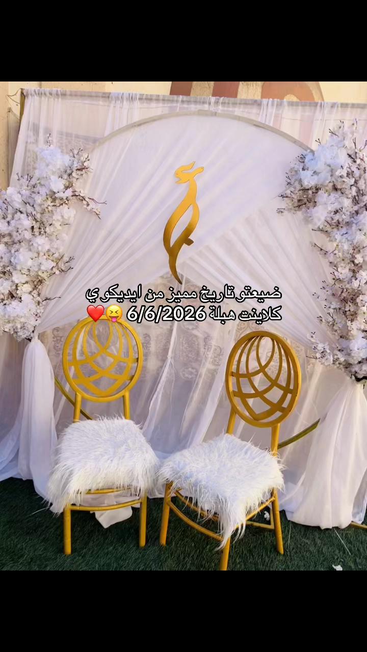@Farh younis wp🦌