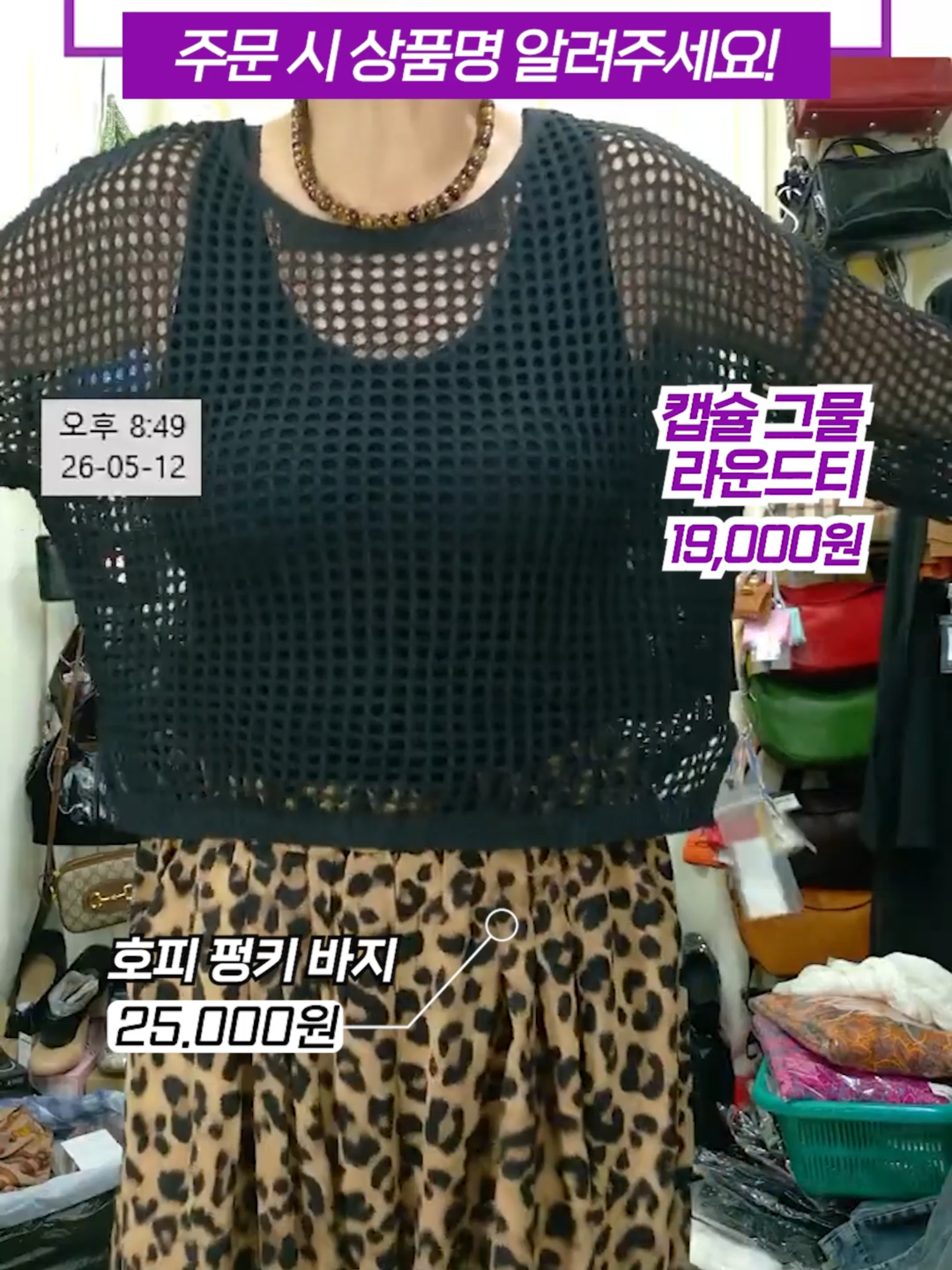 @청평화 이화