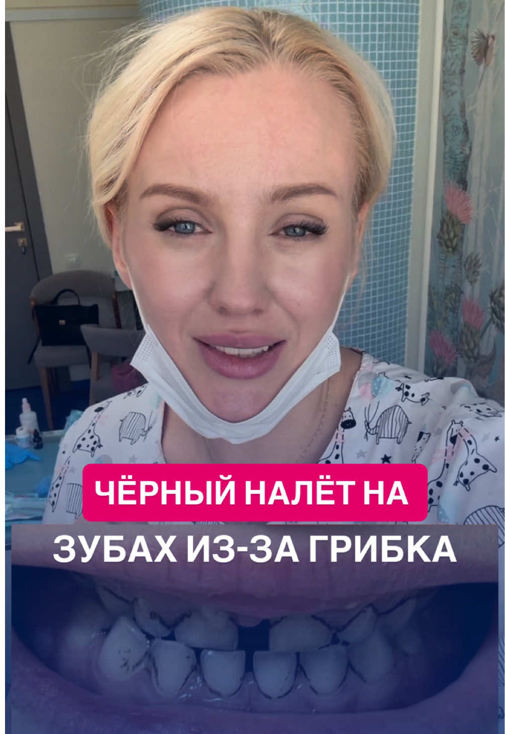@Osokina_doc