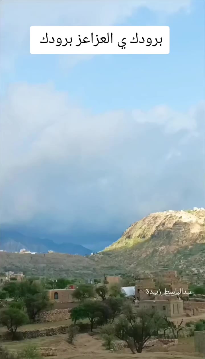 @سعيد نظير العزعزي