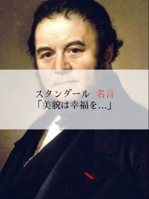 @モチベーションを上げる名言