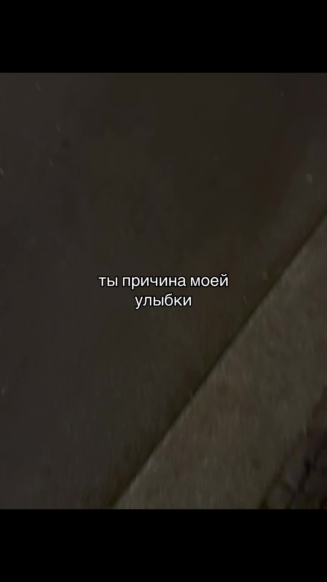 @в душе